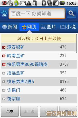 海量资料精准搜索,极速下载体验,尽在专业网盘搜搜服务 海量资料精准搜索,极速下载体验,尽在专业网盘搜搜服务