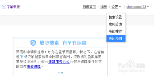 海量资料精准搜索,极速下载体验,尽在专业网盘搜搜服务 海量资料精准搜索,极速下载体验,尽在专业网盘搜搜服务