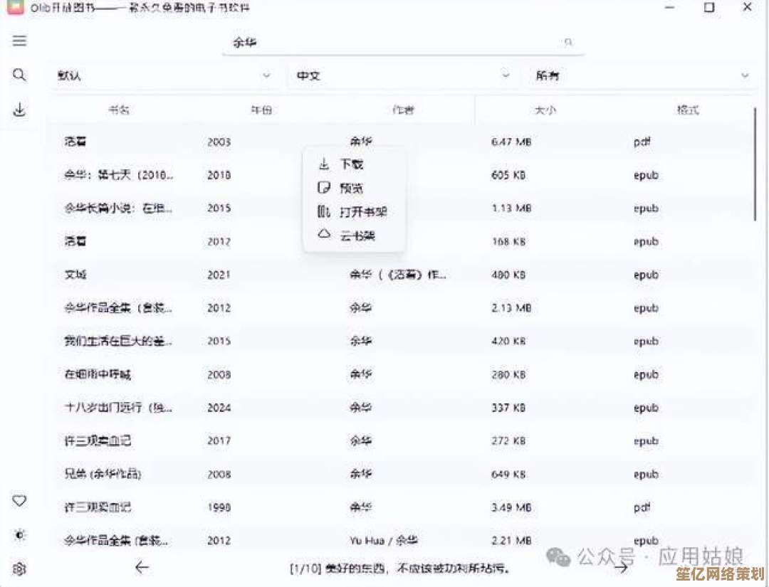 不可错过的电脑必备软件:让你的数字生活更高效便捷 不可错过的电脑必备软件:让你的数字生活更高效便捷