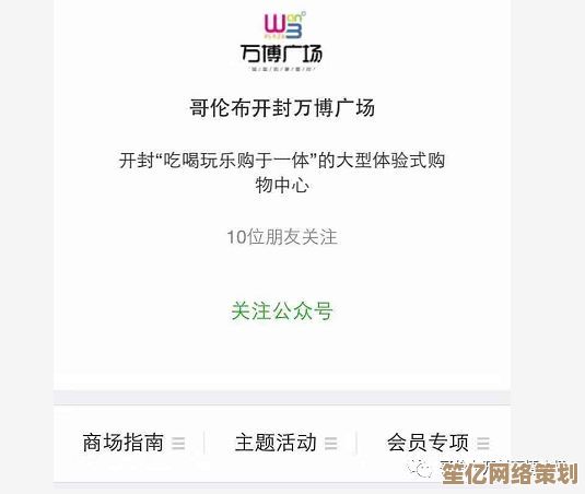 微信积分兑换开启，海量好礼等您轻松领取！