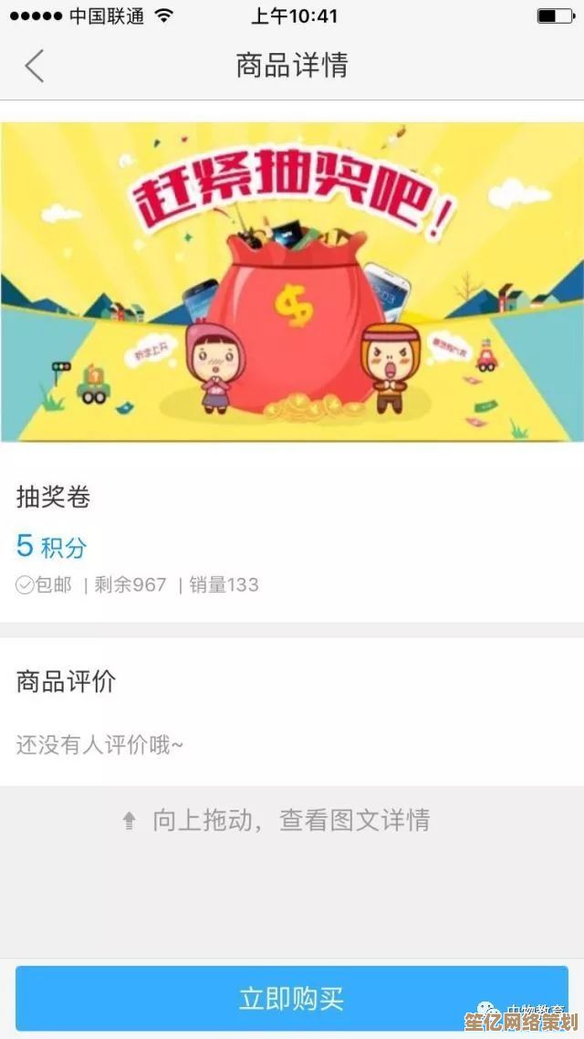 微信积分兑换开启，海量好礼等您轻松领取！