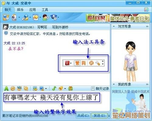 QQ输入法切换繁体字模式详细操作指南