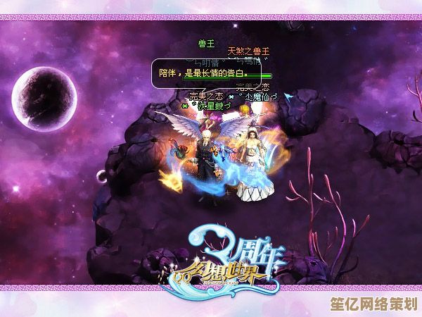 【遨游QQ幻想世界，探索神秘之境，开启无尽冒险旅程】
