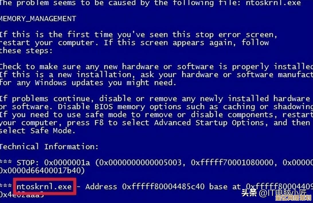 电脑蓝屏不再慌:详解错误代码查询与解决方法指南 电脑蓝屏不再慌:详解错误代码查询与解决方法指南