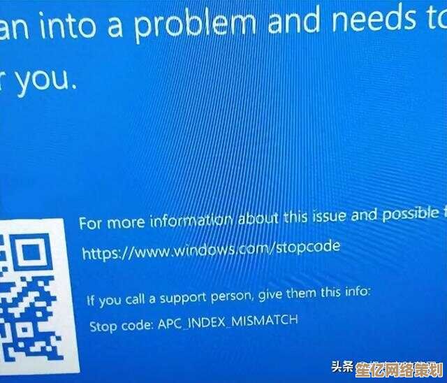 电脑蓝屏不再慌:详解错误代码查询与解决方法指南 电脑蓝屏不再慌:详解错误代码查询与解决方法指南