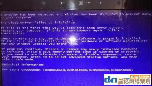 电脑蓝屏不再慌:详解错误代码查询与解决方法指南 电脑蓝屏不再慌:详解错误代码查询与解决方法指南