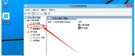 如何在Windows 11系统中安全退出管理员账户登录状态