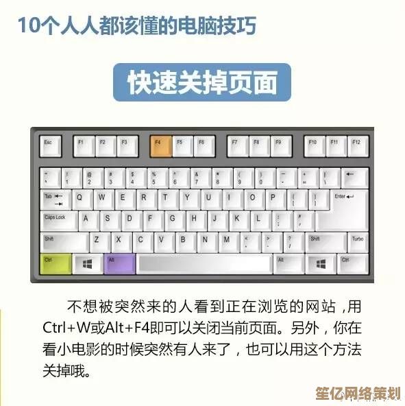 电脑复制快捷键:掌握这些高效技巧,工作事半功倍 电脑复制快捷键:掌握这些高效技巧,工作事半功倍