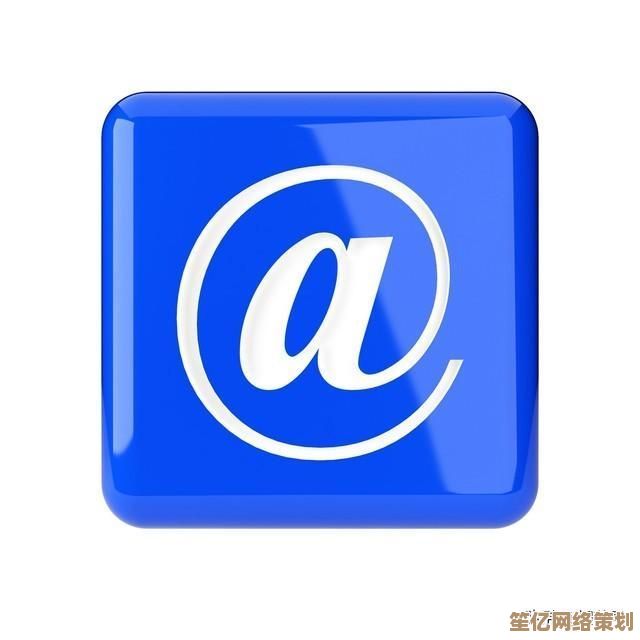 邮箱格式规范化:提升有效性的实用技巧与误区解析 邮箱格式规范化:提升有效性的实用技巧与误区解析