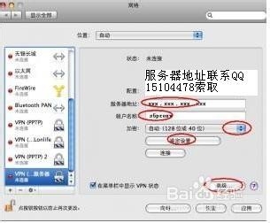 苹果用户必看:全面解析VPN设置流程与优化建议 苹果用户必看:全面解析VPN设置流程与优化建议