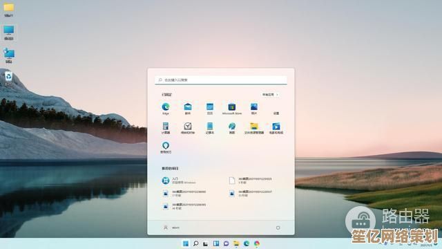 微软Win11取消桌面刷新功能,操作体验更流畅高效 微软Win11取消桌面刷新功能,操作体验更流畅高效