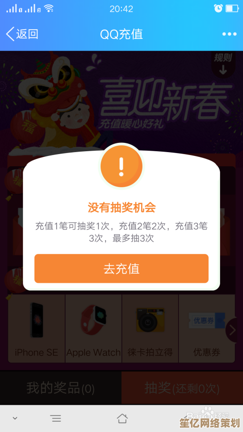 [qq钱包]畅享高效支付体验，守护您的每一笔交易安全