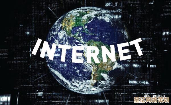 探索因特网:连接世界的信息高速公路与数字时代基石 探索因特网:连接世界的信息高速公路与数字时代基石