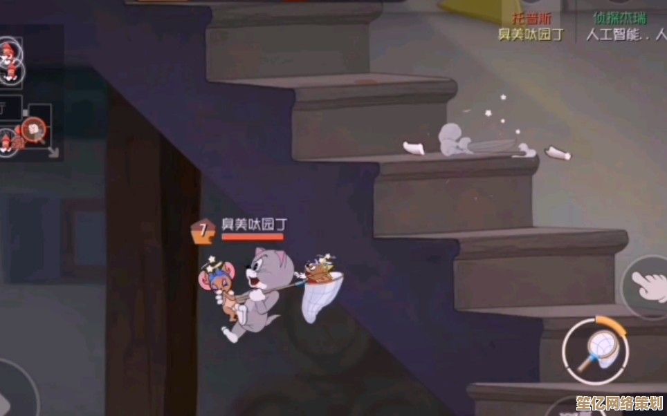 最新版本托普斯玩法解析,手把手教你成为猫和老鼠手游中的顶级小猫 最新版本托普斯玩法解析,手把手教你成为猫和老鼠手游中的顶级小猫