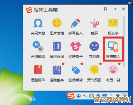 搜狗输入法全面使用攻略:从下载安装到高效打字技巧 搜狗输入法全面使用攻略:从下载安装到高效打字技巧