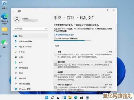 高效利用Win11长截图与QQ协作,一键保存并共享重要时刻 高效利用Win11长截图与QQ协作,一键保存并共享重要时刻
