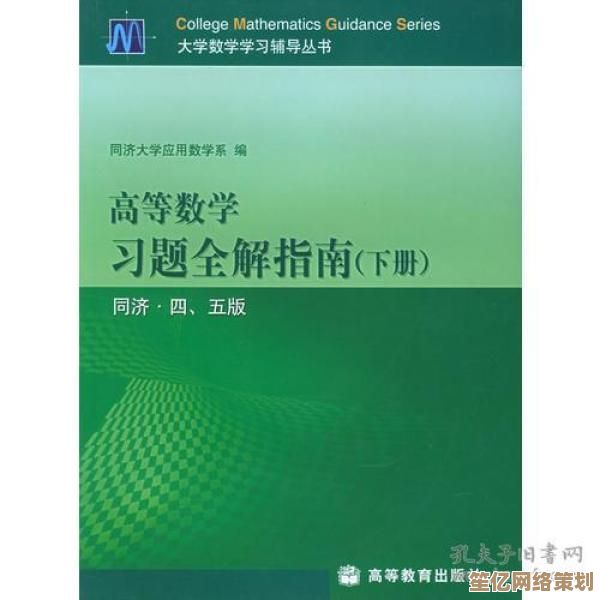 深入理解公式运用:从基础到高级的实用指南 深入理解公式运用:从基础到高级的实用指南