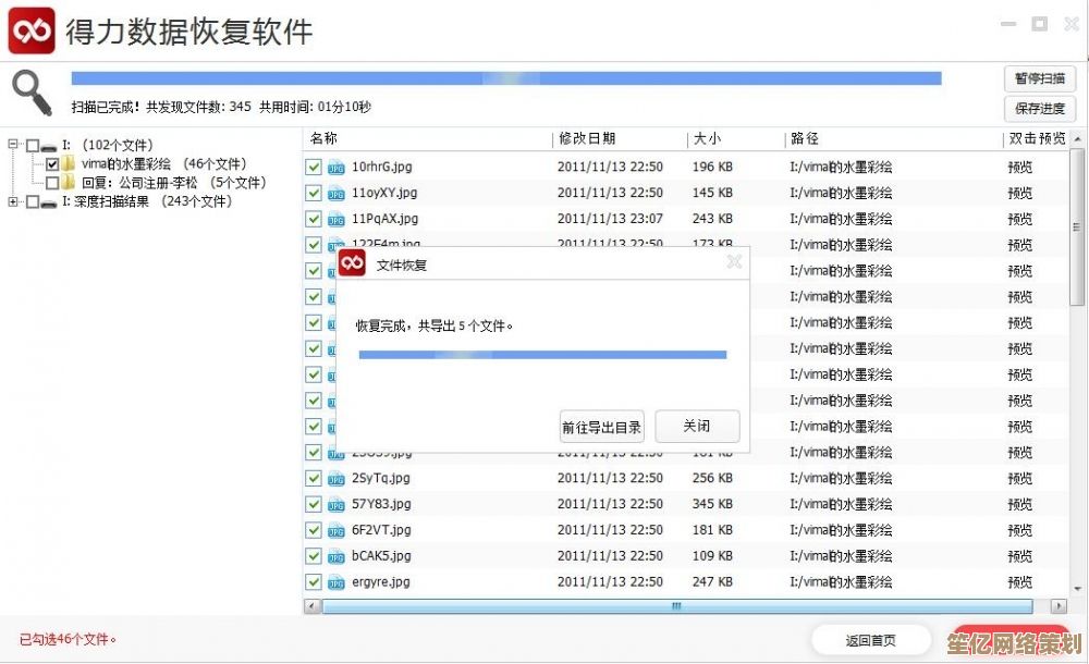 格式化的深层含义及其在现代数据处理中的核心作用