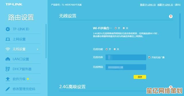 轻松解锁遗忘的WiFi密码，安全恢复个人网络连接解决方案
