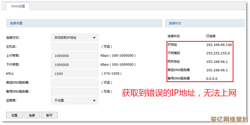 如何选择优质路由器？品牌对比与购买建议全解析