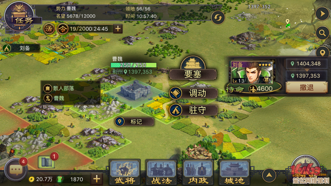 2025年率土之滨十队配队指南，融合新版本武将与技能优化方案