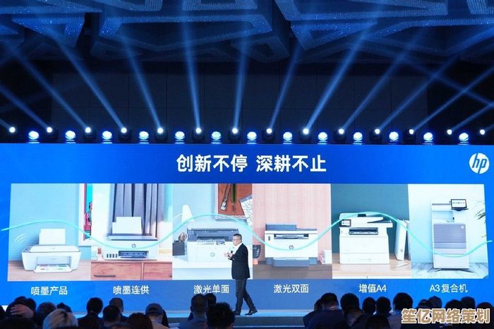 惠普以前沿技术驱动行业变革，开启智能新时代征程
