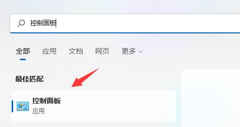Win11系统分区加密解除指南：详细步骤解析
