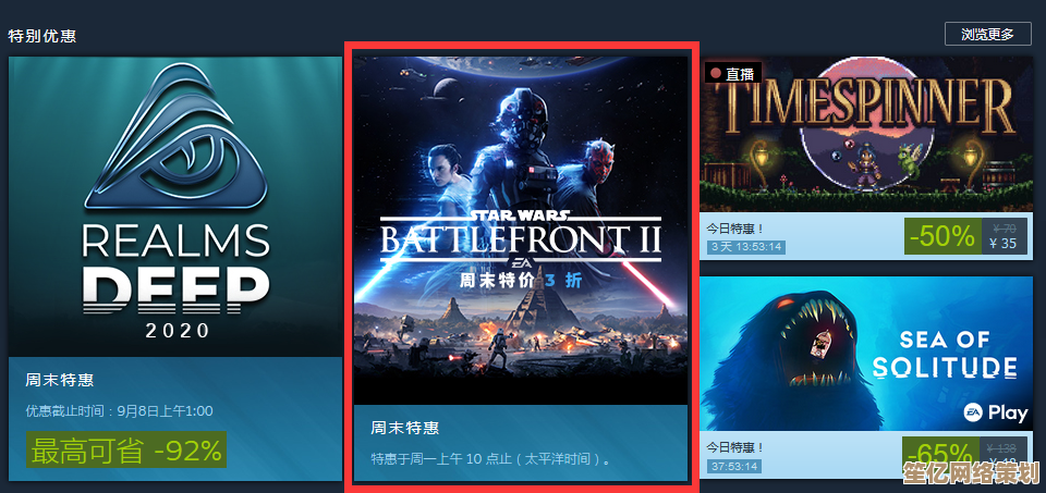 2025年EA Steam特惠来袭！星球大战绝地》史诗级更新同步上线，惊喜折扣低至80%