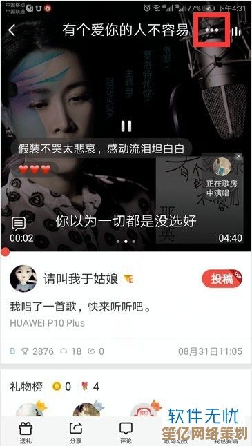 想成为朋友圈的音乐之星？快来下载全民K歌，一展歌喉吧！