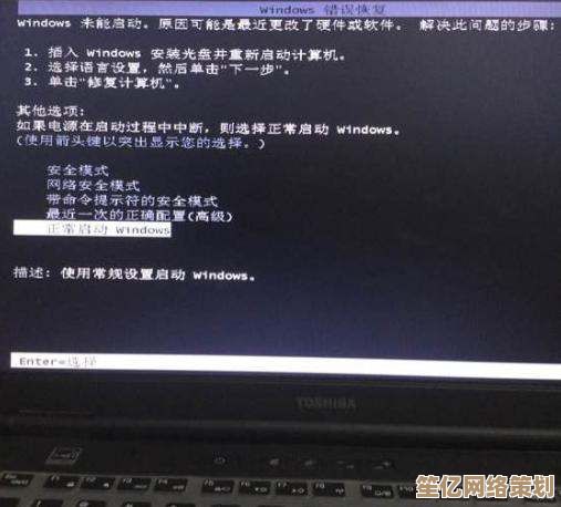 电脑启动黑屏问题频发?这些实用解决方案帮你快速修复! 电脑启动黑屏问题频发?这些实用解决方案帮你快速修复!