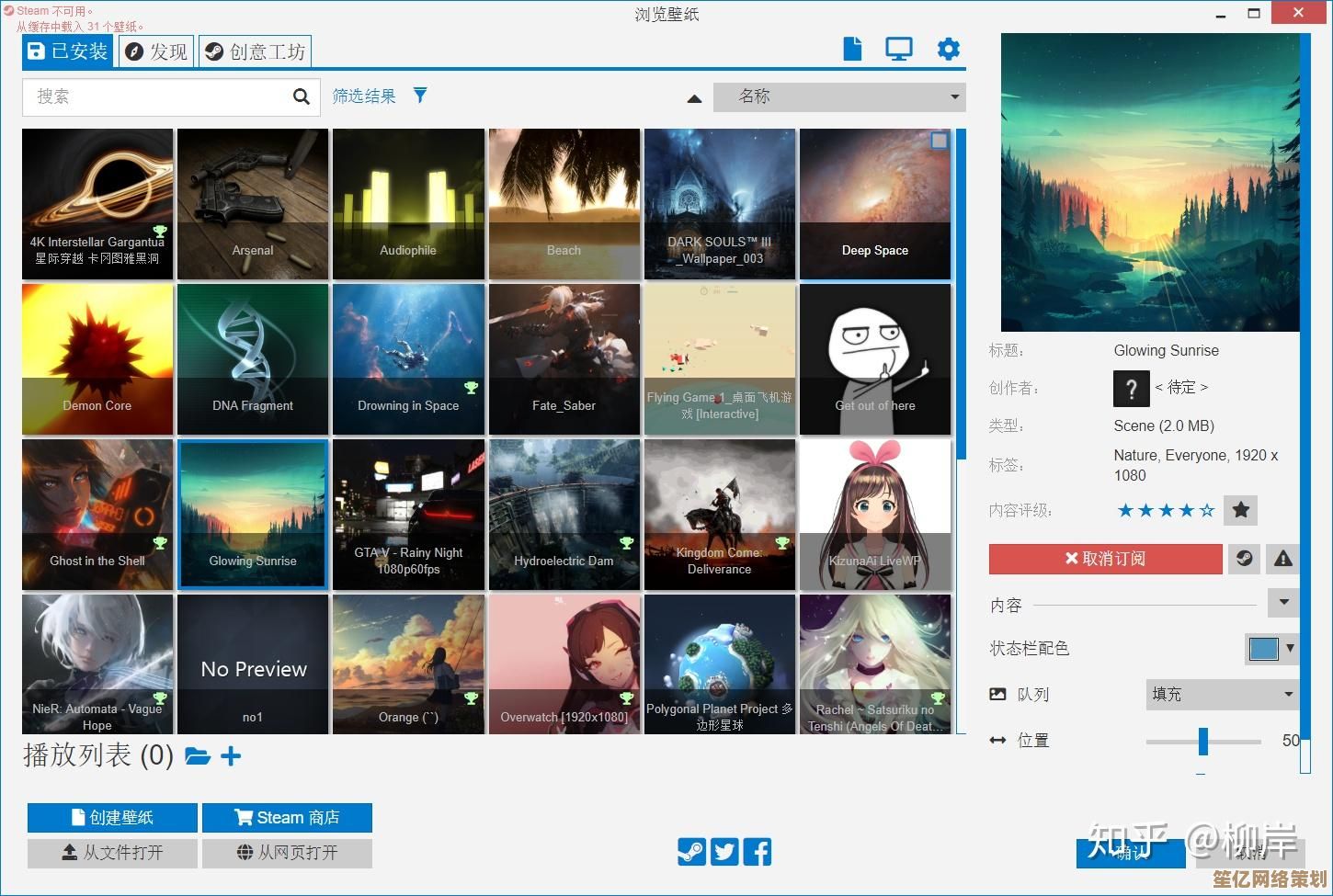 电脑动态壁纸：打造个性化桌面，让每一刻都充满新鲜活力！