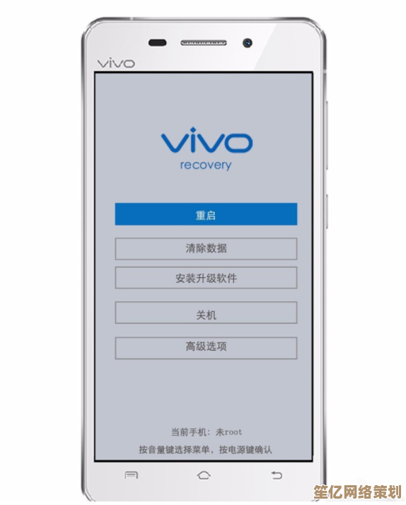 如何解决vivo手机密码遗忘问题？合法解锁指南与注意事项