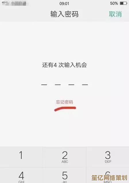 忘记密码锁打不开？这些实用解锁技巧帮你轻松解决！