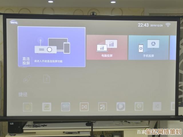 电脑与投影仪快速配对技巧：新手必学的实用方法