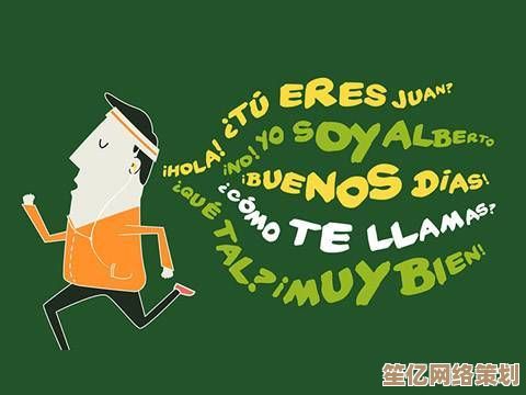 探讨disabled的多重含义：从字面到社会语境的理解