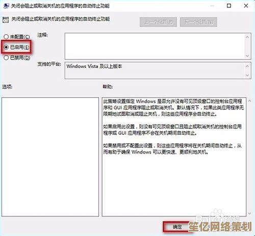 Win11游戏画面优化技巧：告别模糊画面的实用方法