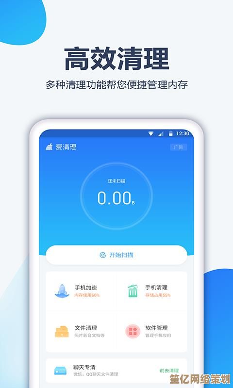 立即下载手机管家，享受实时安全监测与高效内存优化功能