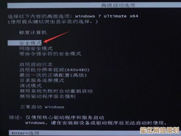 小鱼分享实用技巧:解决笔记本电脑开机黑屏问题的方法 小鱼分享实用技巧:解决笔记本电脑开机黑屏问题的方法