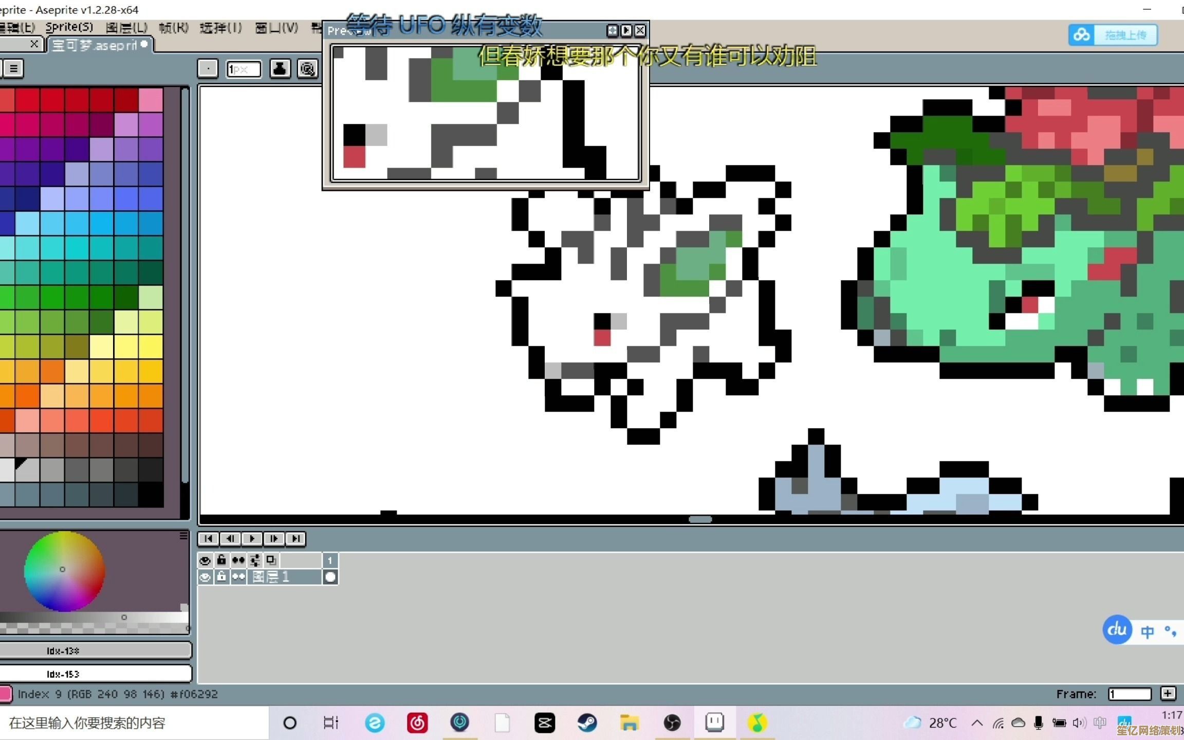 未来狩猎指南:2025年口袋妖怪火红尼多兰刷新规律详解 未来狩猎指南:2025年口袋妖怪火红尼多兰刷新规律详解