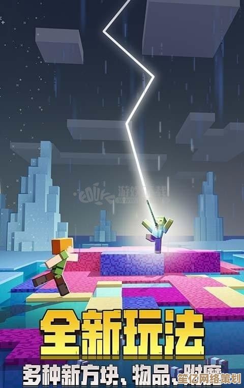 畅享我的世界手机版官方下载：随时随地打造你的方块梦想世界