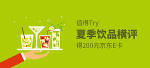 京东E卡使用全攻略：解锁购物优惠与灵活消费新技巧