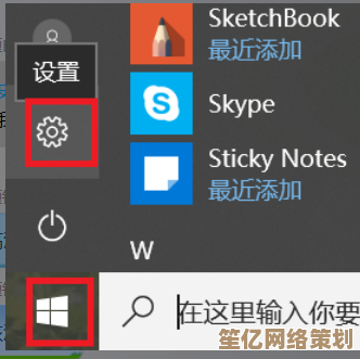 实现办公室局域网中打印机资源共享的步骤与优化方案