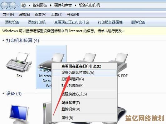 打印机脱机状态快速修复指南：实用步骤让设备重新连接