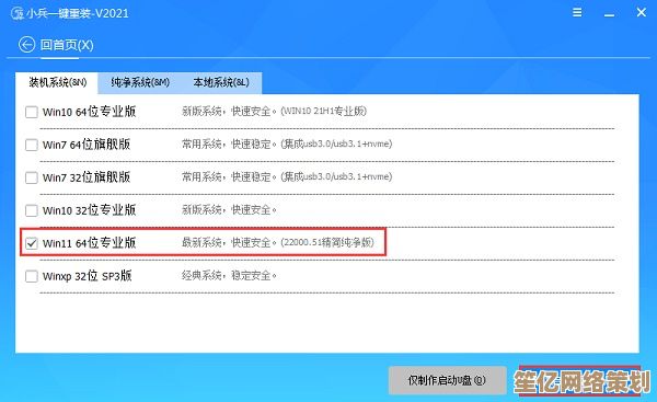 Windows 11专业版正版密钥获取方法：长期激活与合法授权途径解析