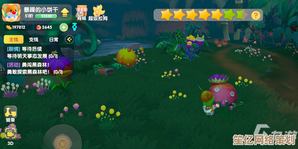 2025年新篇章开启！摩尔庄园手游》黑森林版本上线时间指南