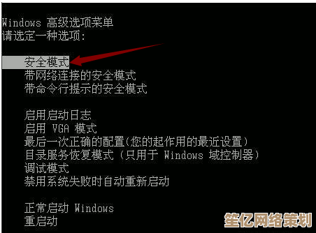 小鱼教您快速应对蓝屏故障：0x0000008e代码的5分钟修复指南