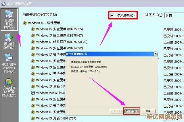 小鱼教您快速应对蓝屏故障：0x0000008e代码的5分钟修复指南