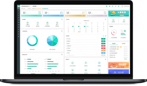 智能办公电脑：优化工作流程，打造高效能办公环境的核心工具