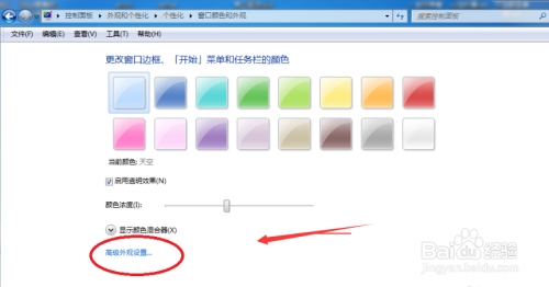 掌握Win11屏幕颜色设置：优化显示效果以实现个性化视觉偏好