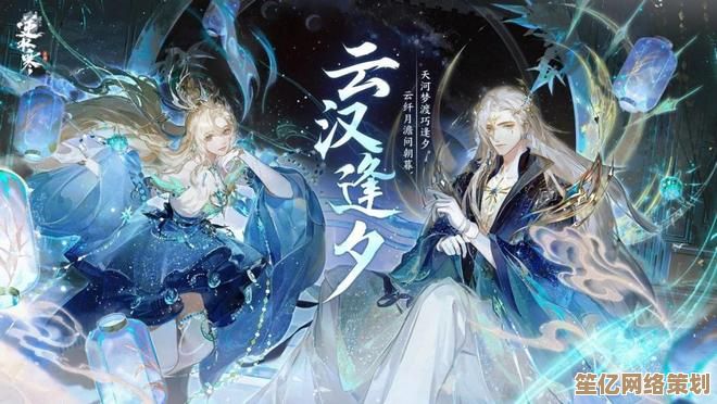 2025逆水寒绝剑倾城新玩法解析，带你领略剑法巅峰与倾城之恋的完美融合